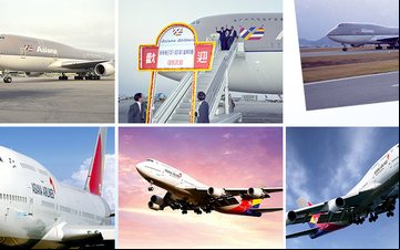A Asiana Airlines foi uma das principais operadoras do 747-400 na Ásia - Asiana