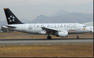 Rota será feita três vezes por semana pelo Airbus A319, para até 120 ageiros - AERO Magazine/Luís Neves