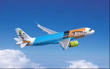 A aeronave será entregue nas próximas semanas - Azul Linhas Aéreas/Divulgação