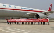 Outras 13 conversões de aeronaves, pedidas por uma empresa de arrendamento, deverão ser feitas em aeroporto chinês - CDB Aviation/Divulgação