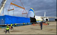 Carga partiu da Turquia com destino a Hamburgo, na Alemanha - Antonov Airlines