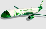 You Air planeja vender planos de  com moeda digital própria - You Air/Divulgação