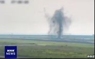 Artefato, que teria sido lançado e não detonado, encontrava-se no subsolo do aeroporto, explodindo de forma espontânea em uma taxiway - Reprodução NHK
