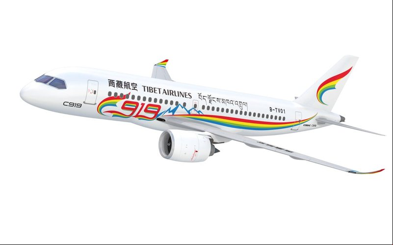 A Tibet Airlines receberá uma nova variante especial do C919 para altitudes elevadas - Divulgação.