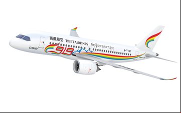 C919 Plateau será concorrente do Airbus A319neo - Divulgação