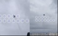 Suposto piloto ucraniano estaria voando solitário e abatendo aeronaves russas nos céus da Ucrânia - Autor desconhecido/WhatsApp