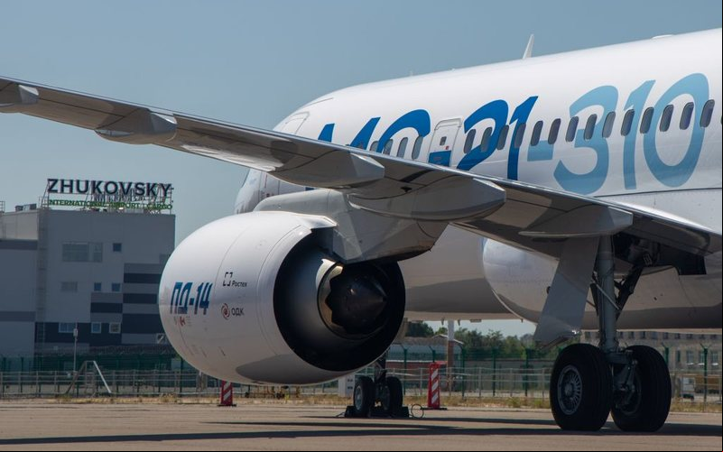 MS-21 surgiu com a proposta de usar apenas o motor PW1431G da Pratt & Whitney - UAC