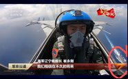 Tensões entre China, Taiwan e EUA têm aumentado desde agosto - CCTV China
