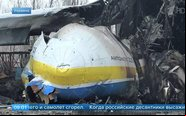 Note na parte inferior do nariz o local por onde um dos projéteis da artilharia sai após atingir o avião - Reprodução Piervy Kanal