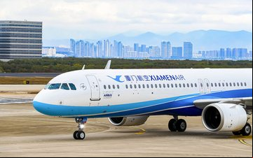 Primeiro A321neo foi entregue no início desde ano - Divulgação